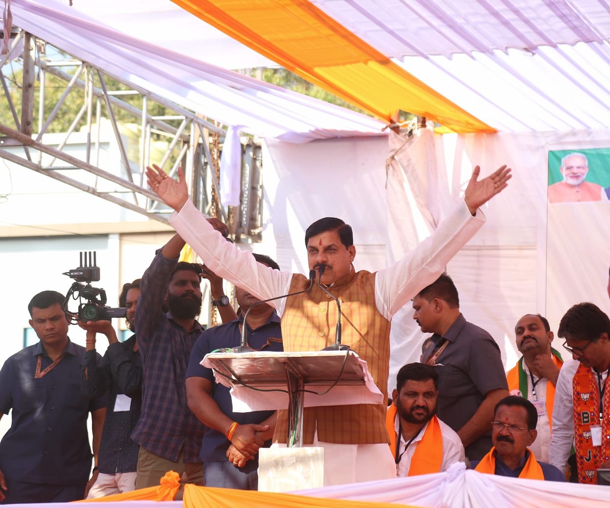 MP News: CM Dr. Yadav - If we are one then we are safe, in the hunger for power we have forgotten Sanatan and