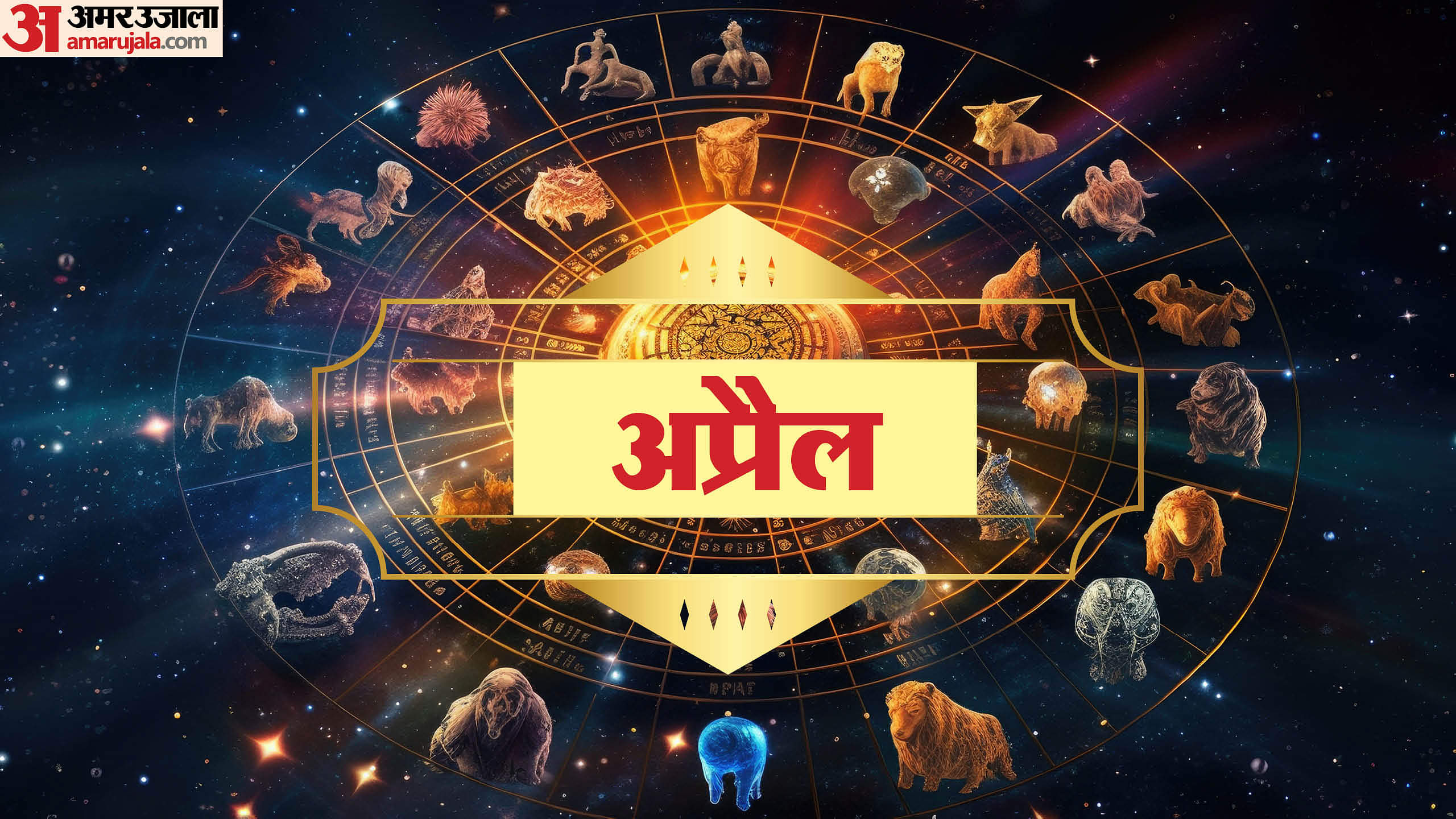 Jyotish 2025 Kanya Rashi Bhavishyafal In Hindi Know Virgosign Horoscope