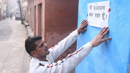 Moradabad Tension Migration Posters Put Up Amid Property Dispute Authorities Alert UP News in Hindi