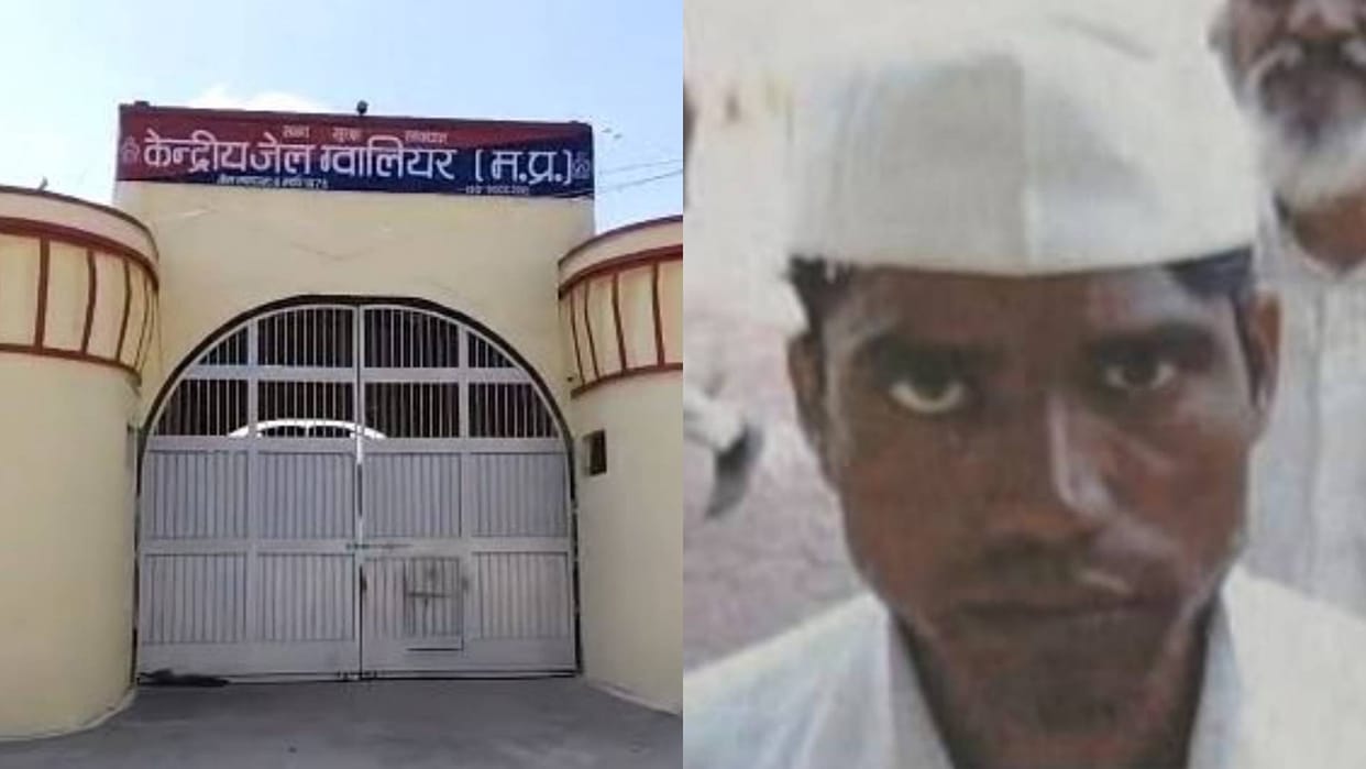 Gwalior Central Jail trend of prisoners jumping parole and absconding continues two prisoners absconded