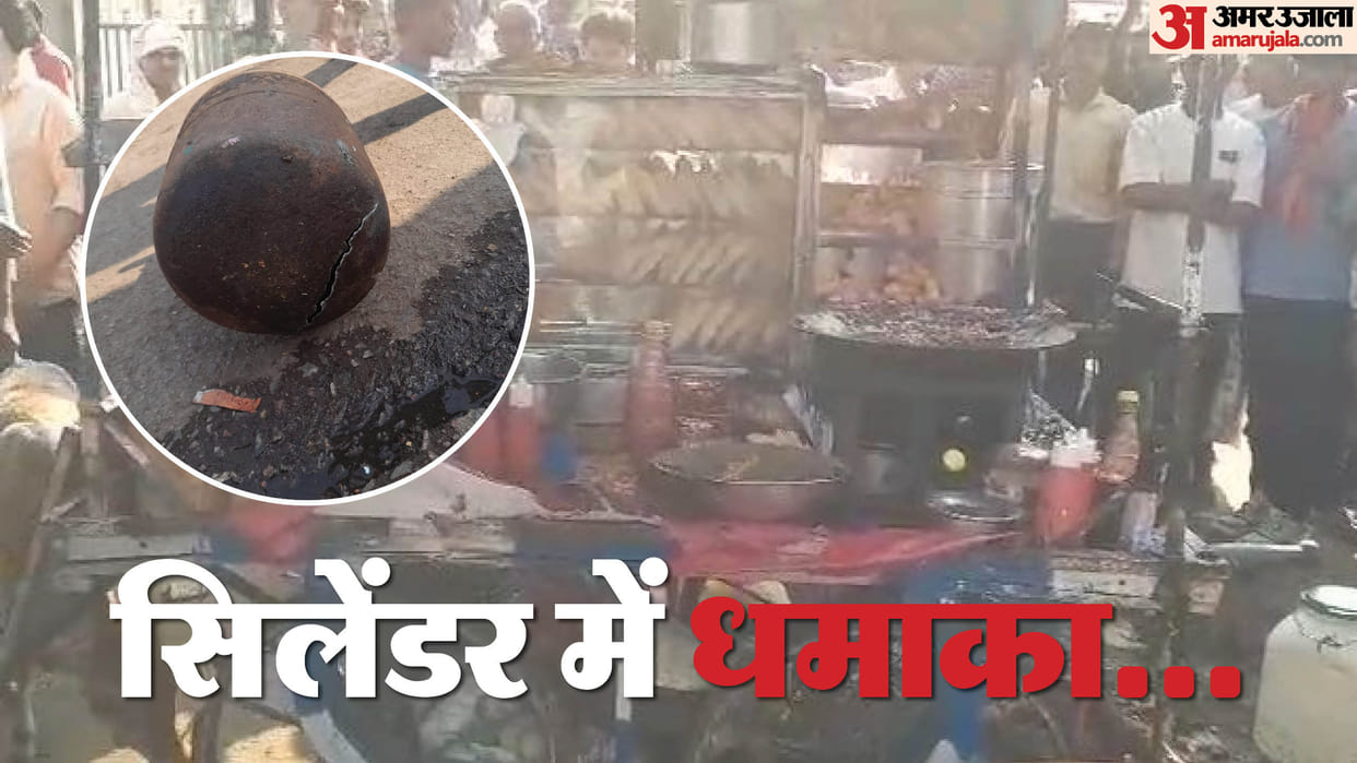 Chhatarpur Gas Cylinder Blast Gas cylinder exploded on patties cart Many people were injured