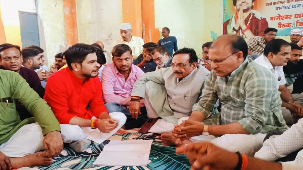 Sanatan Dharma Unity Padayatra meeting of Bageshwar Dham Niwari MLA Anil Jain attended
