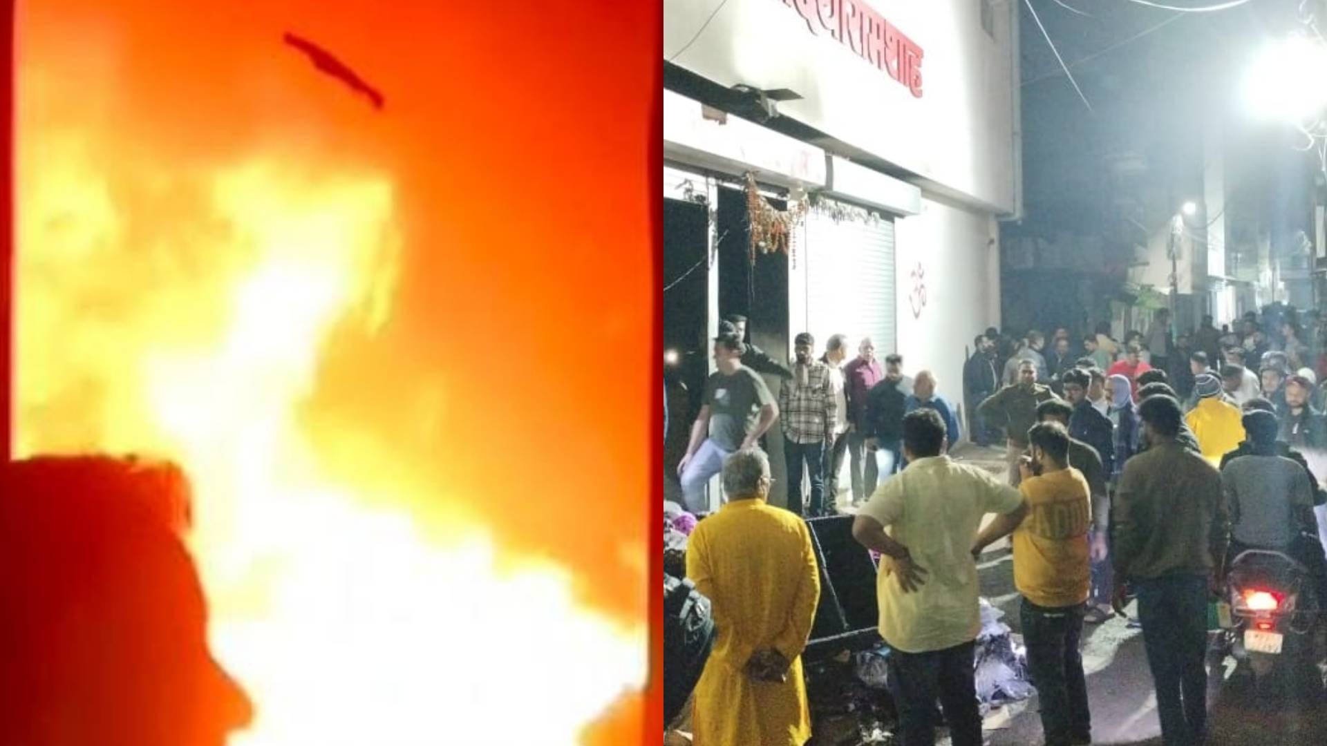Katni Fire broke out in cloth warehouse located in residential area damage caused due to lack of fire safety