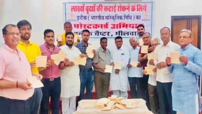 Bhilwara News: INTEC sent 5100 postcards to the Prime Minister to stop the cutting of lakhs of trees