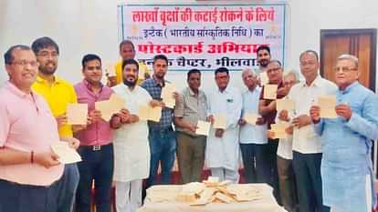 Bhilwara News: इंटेक ने लाखों पेड़ों की कटाई रोकने की उठाई मांग, प्रधानमंत्री को भेजे 5100 पोस्टकार्ड Bhilwara News: INTEC sent 5100 postcards to the Prime Minister to stop the cutting of lakhs of trees