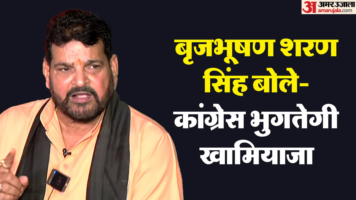 BrijBhushan sharan Singh said On Bajrang Punia petition these people are ruining wrestling