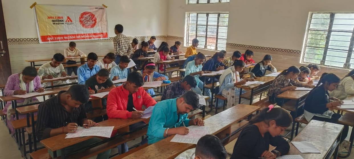 603 students gave exam in Atul Maheshwari Chhatravritti Pareeksha.
