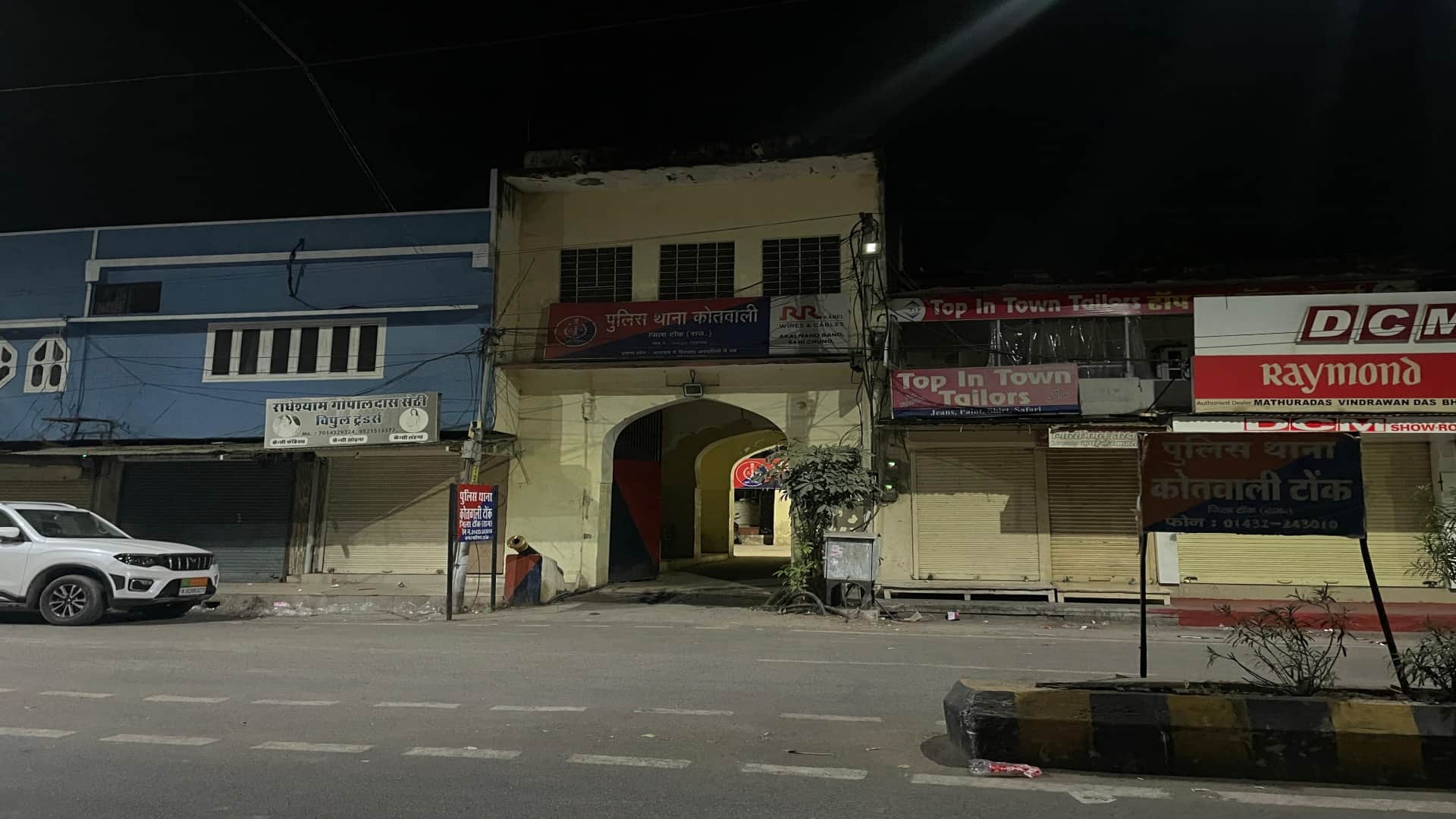 राजस्थान