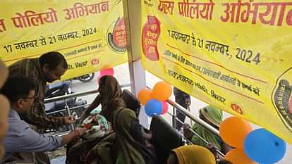 Saharsa: 5 day Pulse Polio Campaign begins, more than four and a quarter lakh children will be given medicine