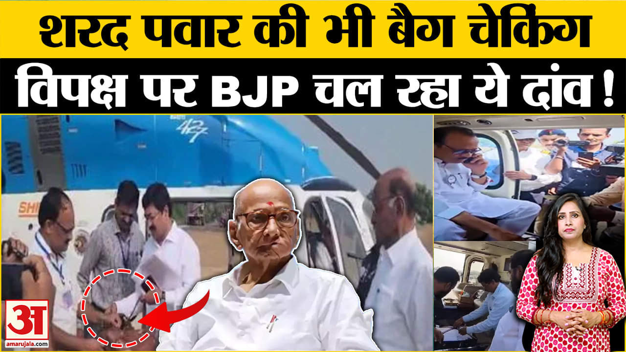 शरद पवार