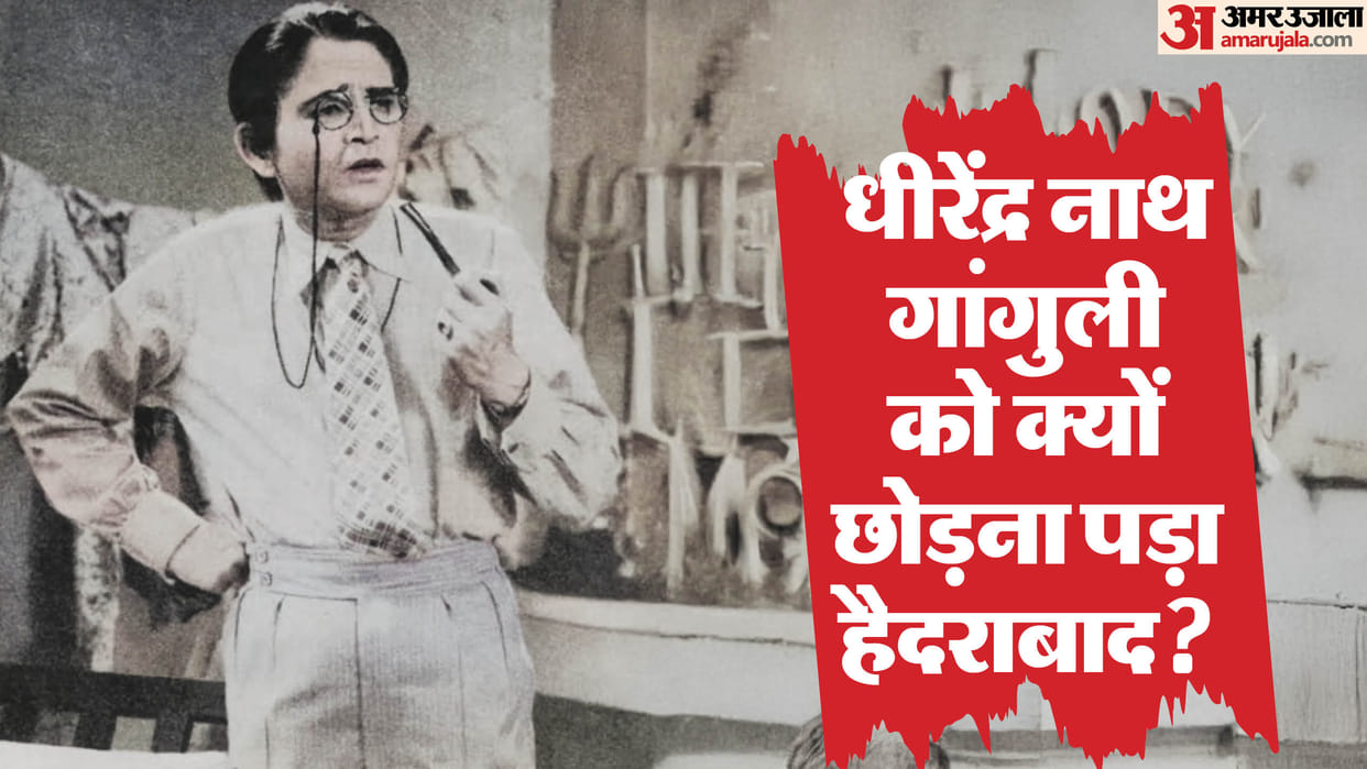 Dhirendra Nath Ganguly Death Anniversary Lesser Known Facts about Bengali Actor-Producer