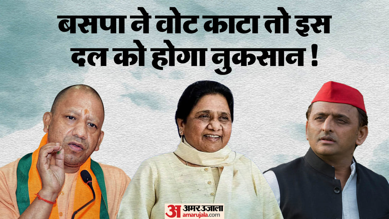 UP By Election 2024 Tough Contest Between BJP SAP in Kanpur's Sisamau Assembly Uttar Pradesh News in Hindi