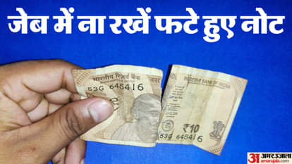 वास्तु शास्त्र के अनुसार, जेब  में रखी चीजें आपके पास पैसे नहीं टिकने देती।