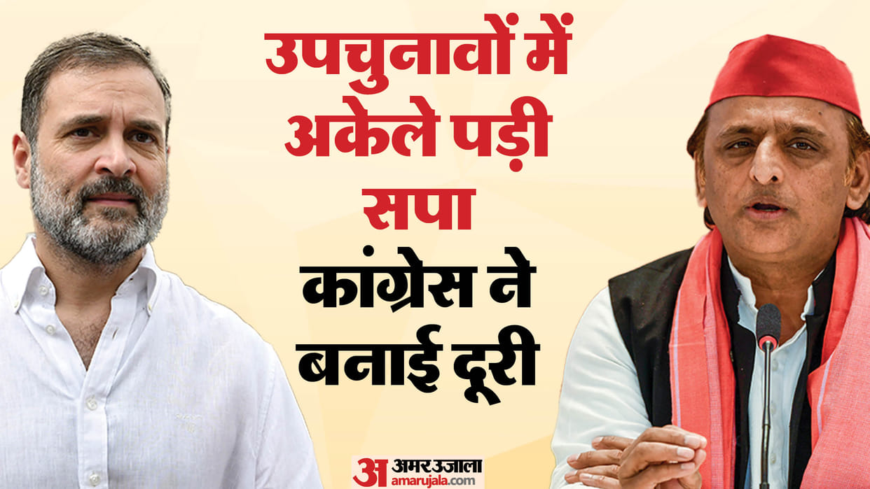 UP by-election: This time Rahul kept distance from campaigning, SP remained isolated, even regional leaders we