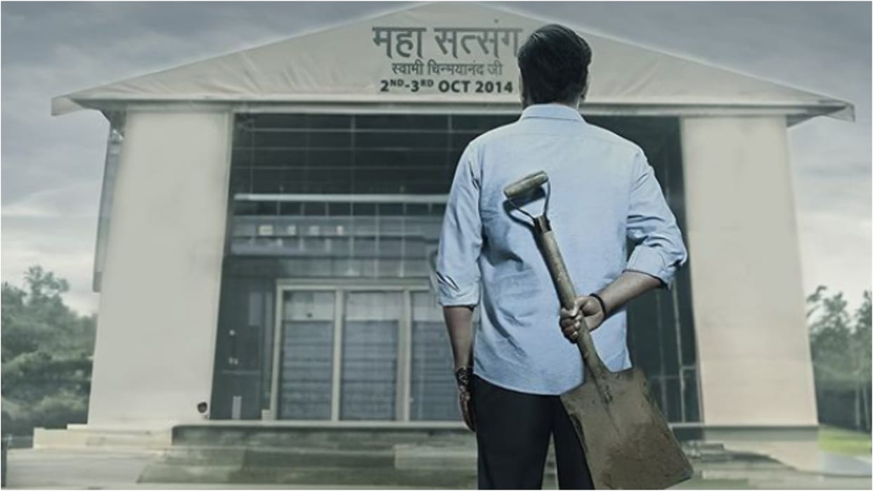 Drishyam 2 Anniversary: Ajay Devgn Shares throwback Photo from film says Felt like going for little gardening