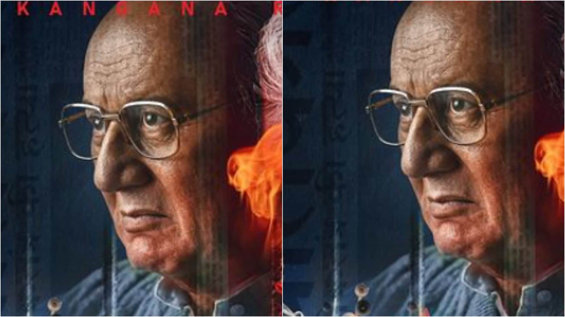 Kangana Ranaut Movie Emergency to hit theaters next year Know about new release date
