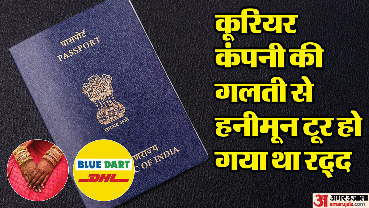 Australia tour cancel due to loss of passport Damages imposed on courier company decision came after 10 years