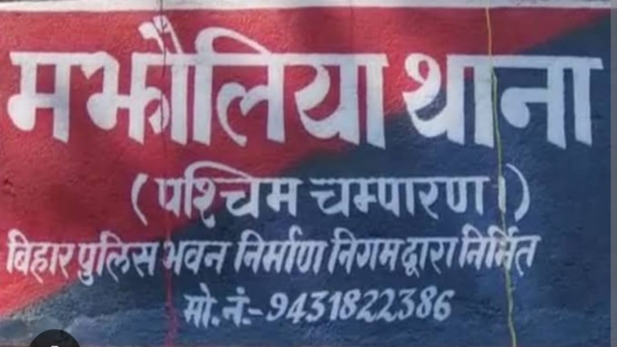 Bettiah News: 3 people including mother and son died after being burnt in fire caused by gas leakage, Chhath