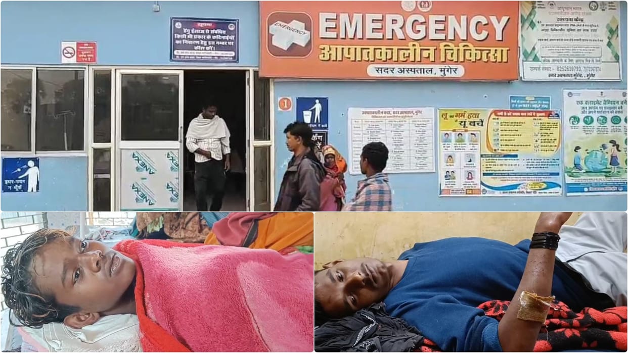 Bihar Crime: Firing over PACS election in Munger, two youths shot, one saved his life by running away