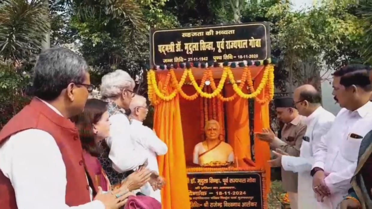Bihar Governor Rajendra Arlekar called Mridula Sinha his second mother became emotional after unveiling statue