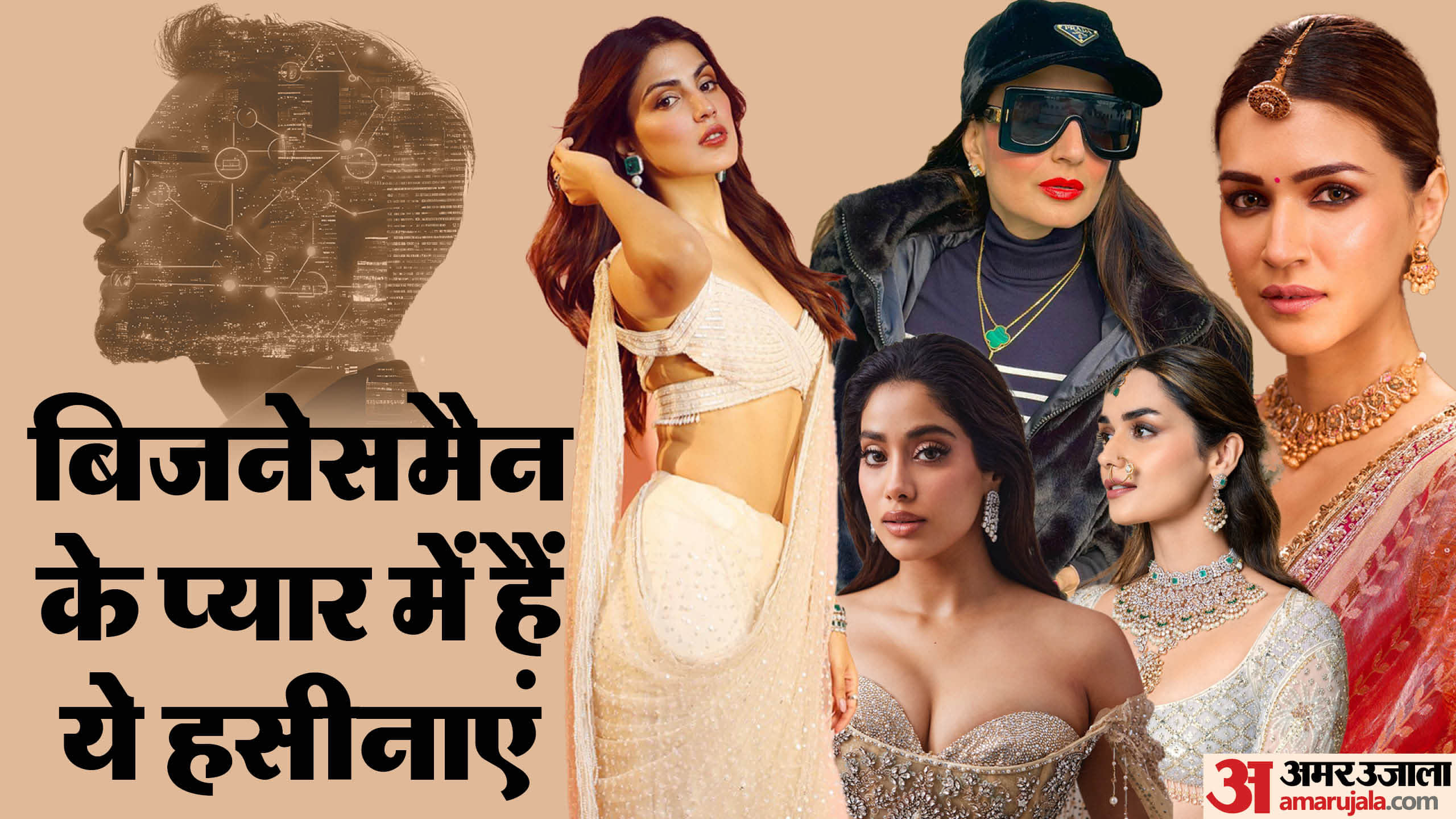 Actress Who Dated Businessman Rhea Chakraborty Ameesha Patel Manushi Chhillar Kriti Sanon Janhvi Kapoor