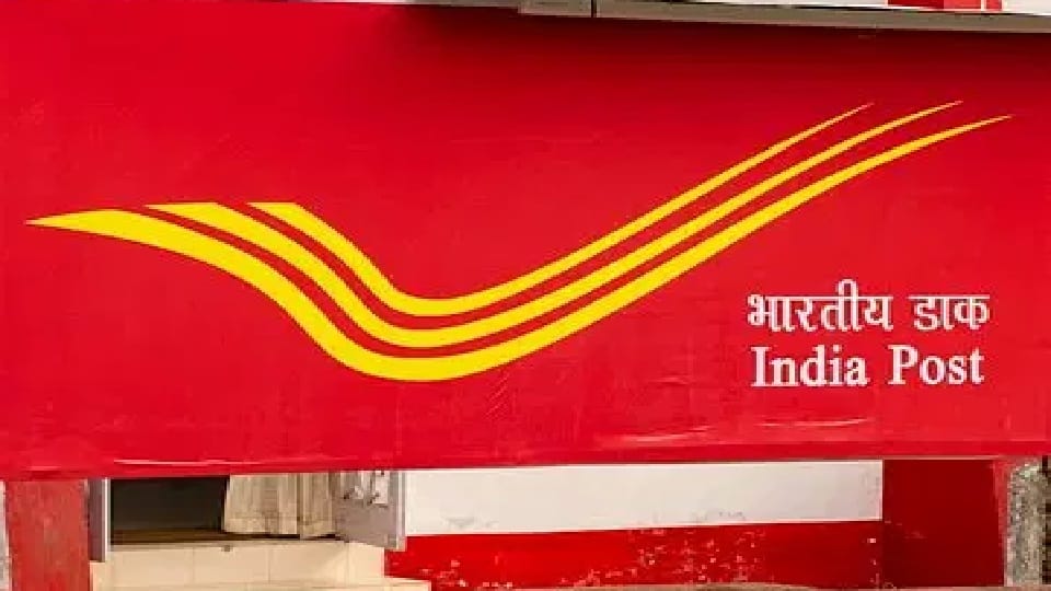 Raksha Bandhan 2026 Send Rakhi Fast with India Post Speed Post Service know in hindi