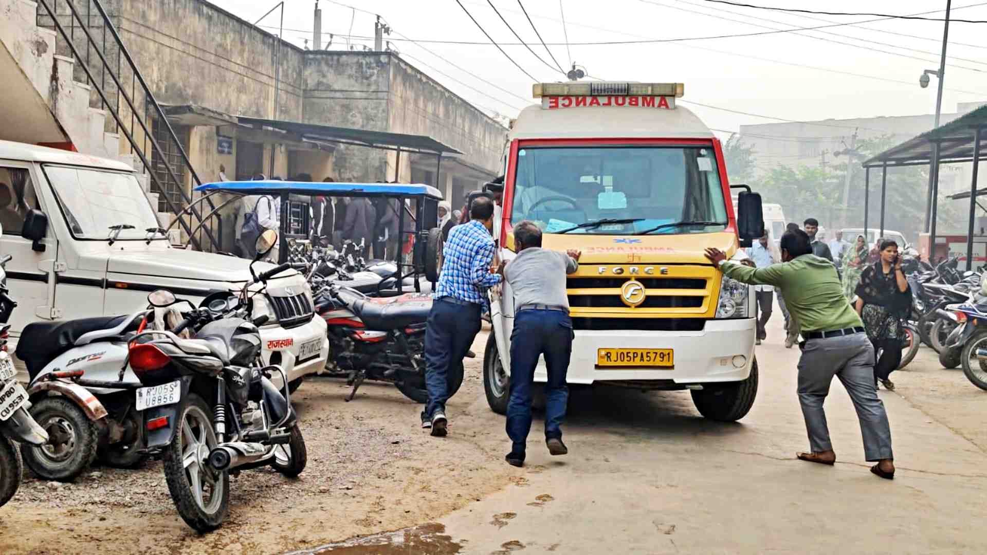 एंबुलेंस को धक्का लगाने पर भी नहीं हुई स्टार्ट।