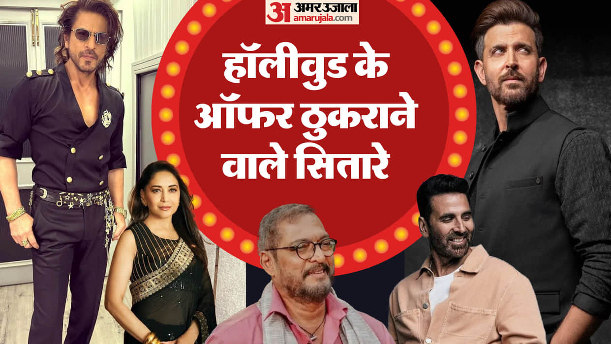Bollywood Stars Who Turned Down Hollywood Film Offers Madhuri Dixit Nana Patekar Hrithik Roshan Akshay Kumar