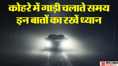 Fog Safety Tech: How Modern Car Technologies Can Prevent Deadly Highway Accidents in Fog