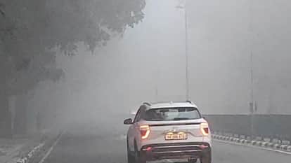 घना कोहरा