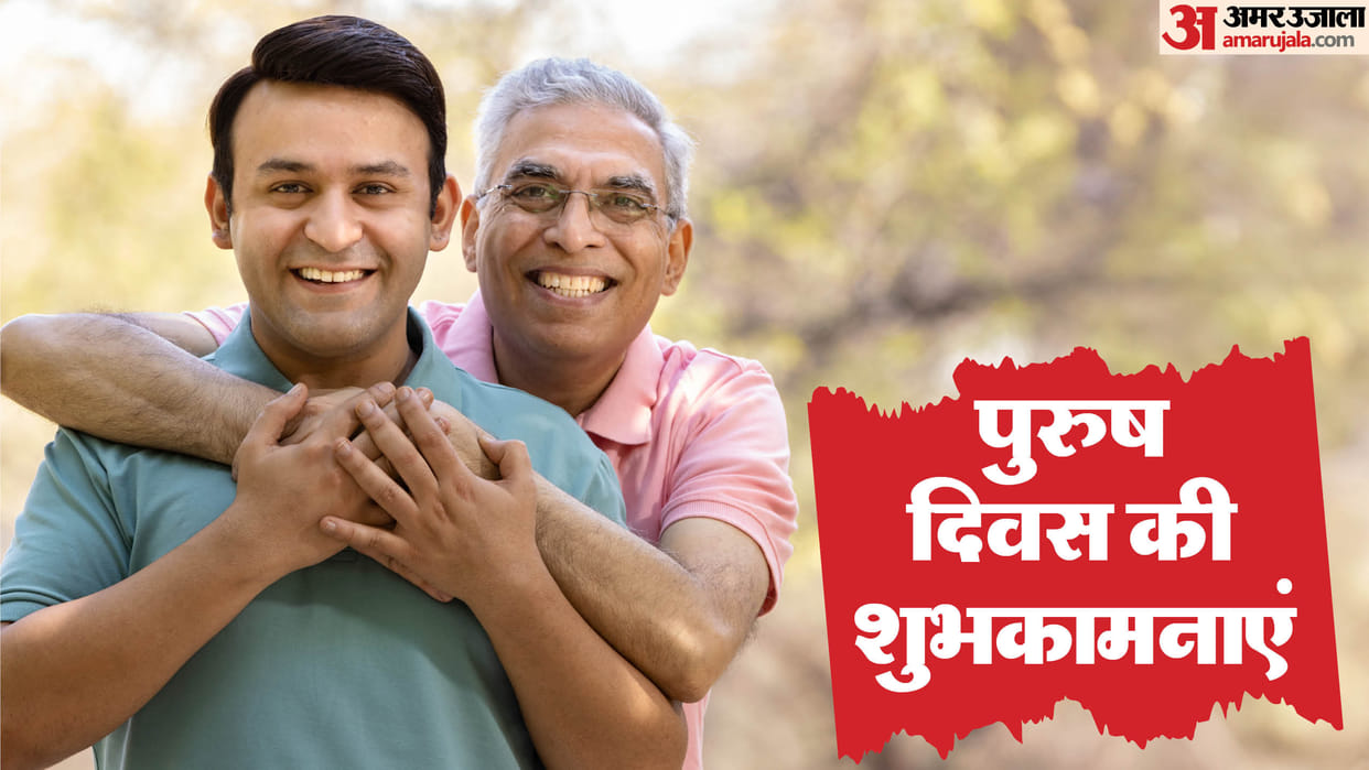 Happy International Men's Day 2024 Wishes Quotes Shayari Messages Greeting Images Wallpapers Of Men Day