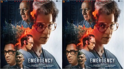 Emergency Day 1 Box Office: Kangana Ranaut Anupam Kher Satish Kaushik Manikarnika Films first day Collection