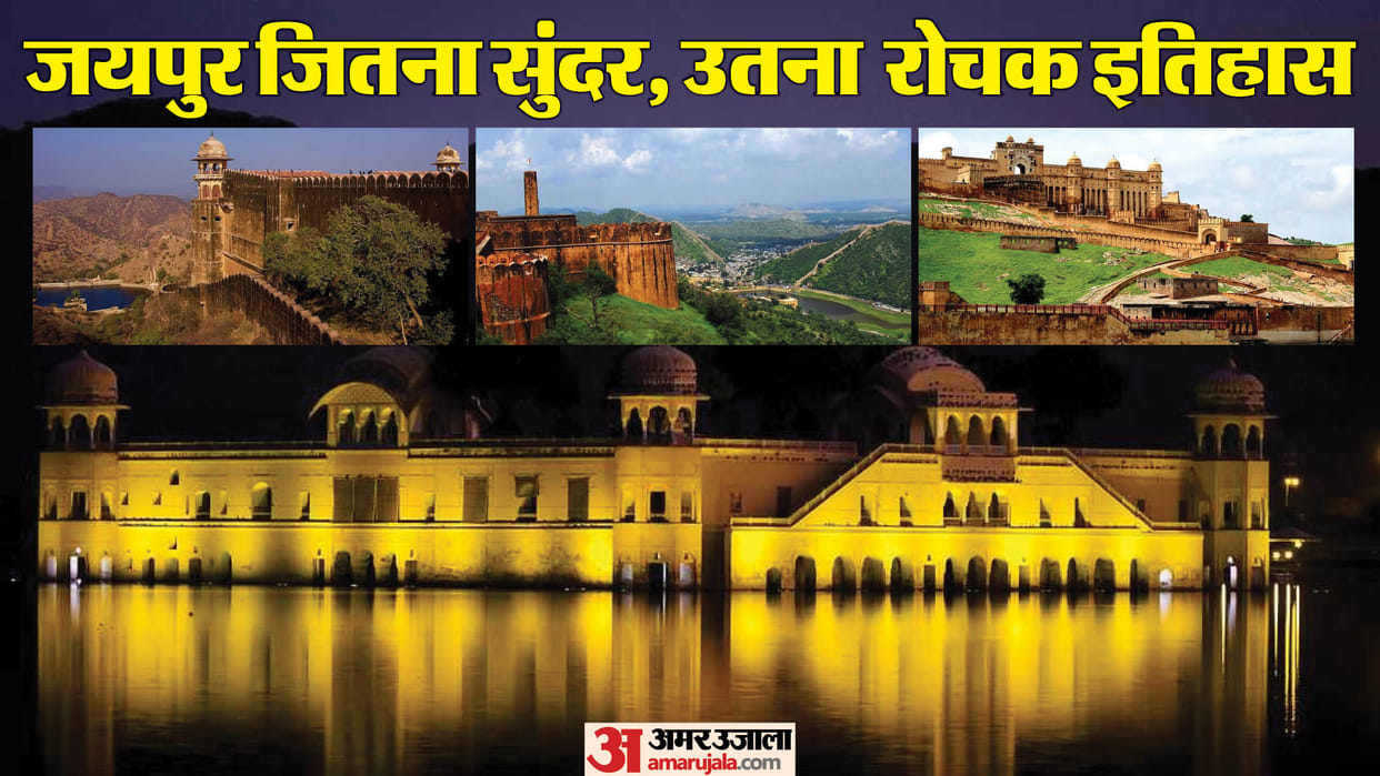 Jaipur Foundation Day 2024 Built on Vastu Principles Hosted an Ashwamedha Yajna Know History