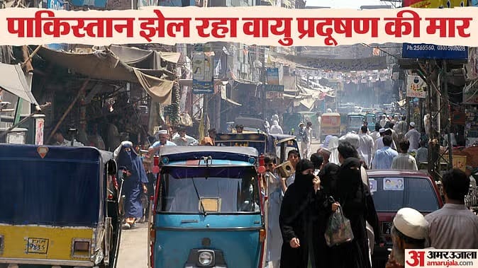 75 thousand people fall ill in one day due to smog in Lahore Pakistan health emergency in Multan
