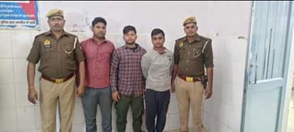 Gang Rape With 11th Class Student Agra Police Released Gangrape ...