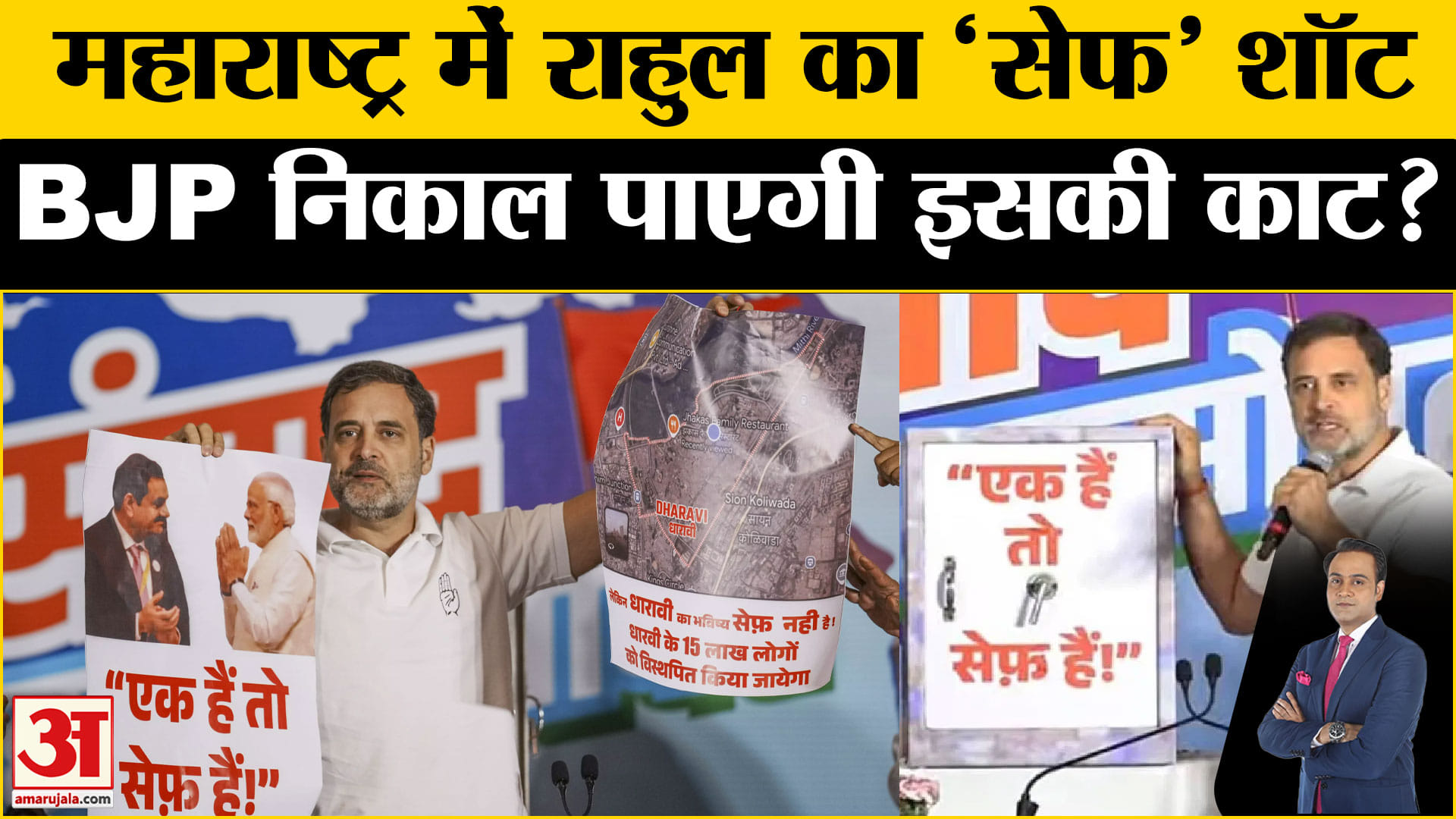 राहुल गांधी