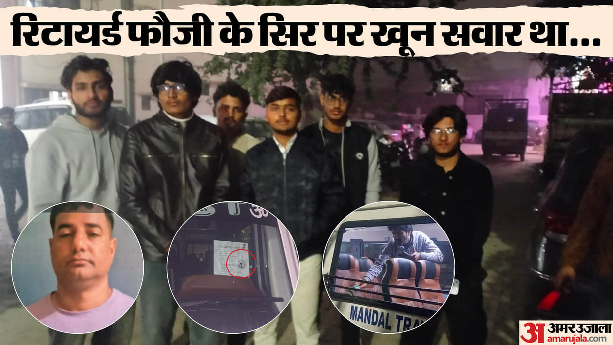 Retired soldier opened fire on a tourist bus on the highway in Meerut