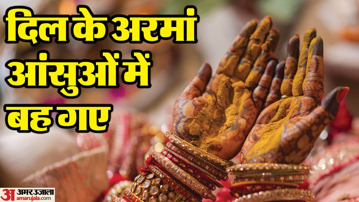 bride kept waiting and wedding procession returned midway In Barabanki after first wife created ruckus