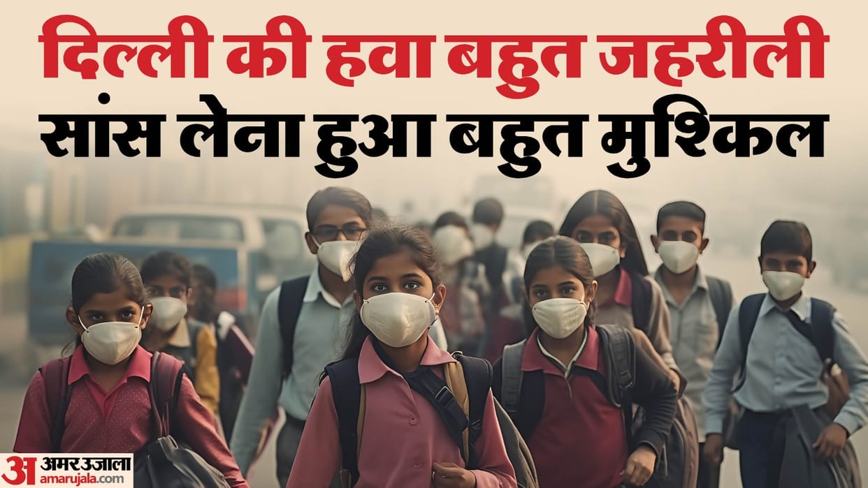 Air becomes very severe for the first time in delhi AQI 500 in 12 areas Advice to be very careful for five day