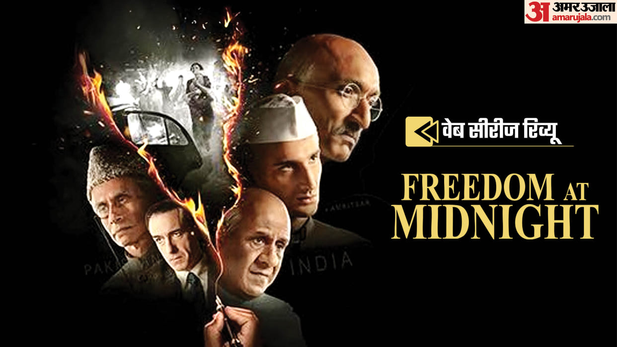 Freedom At Midnight Review by Pankaj Shukla Sony Liv Nikkhil Advani Sidhant Gupta Chirag Vohra Rajendra Chawla