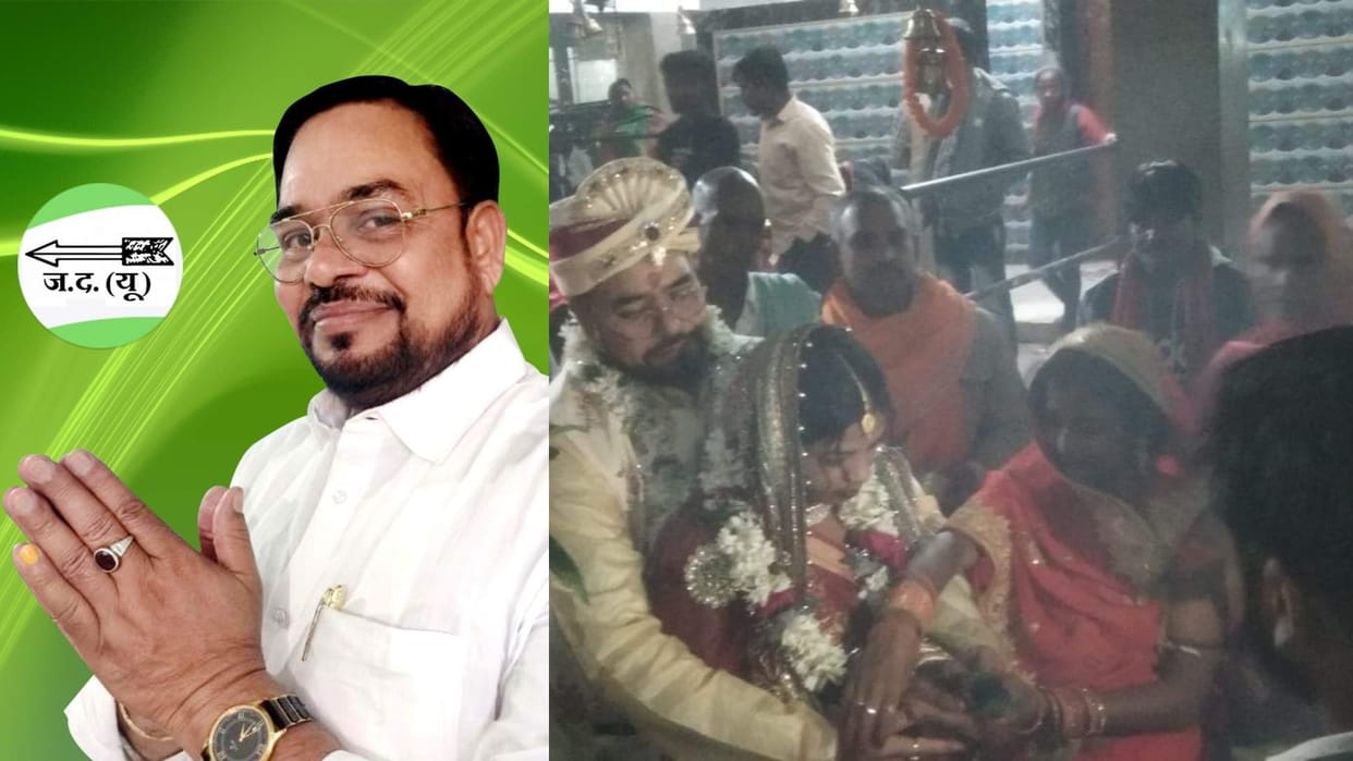Bihar News : who is ram balak Singh ex MLA second marriage after first wife death double murder accused