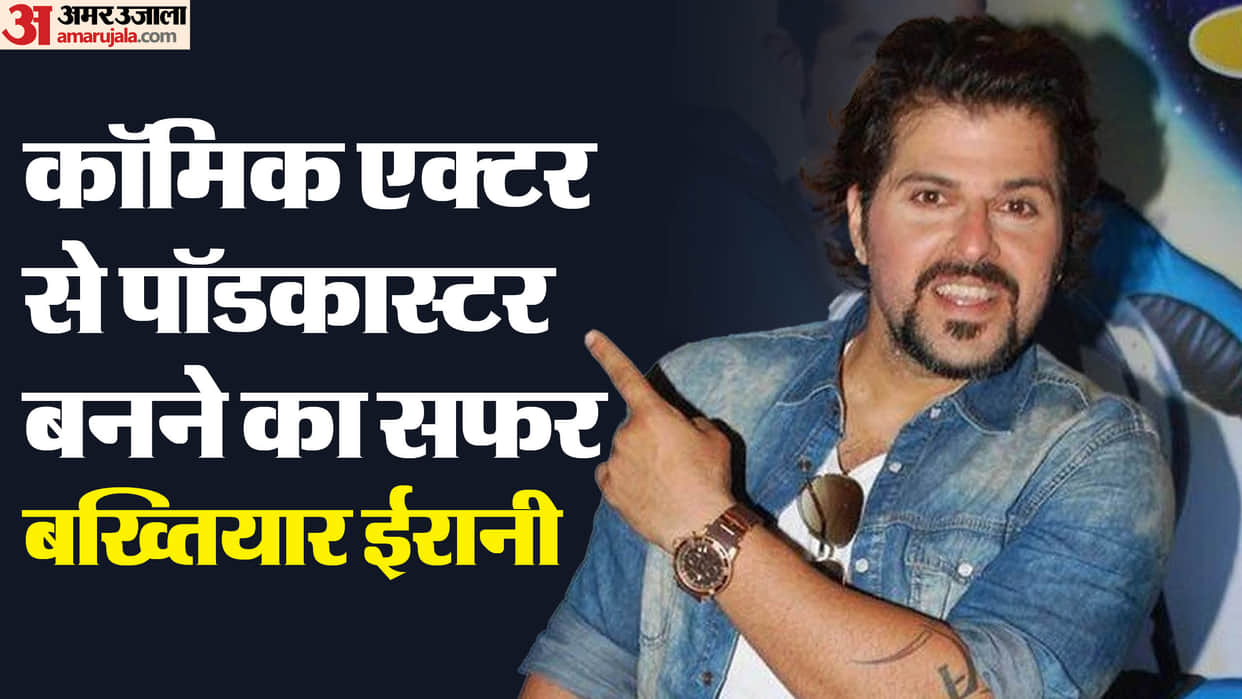 Bakhtiyaar Irani Birthday Today Known Unknown Facts Related To His Acting Career