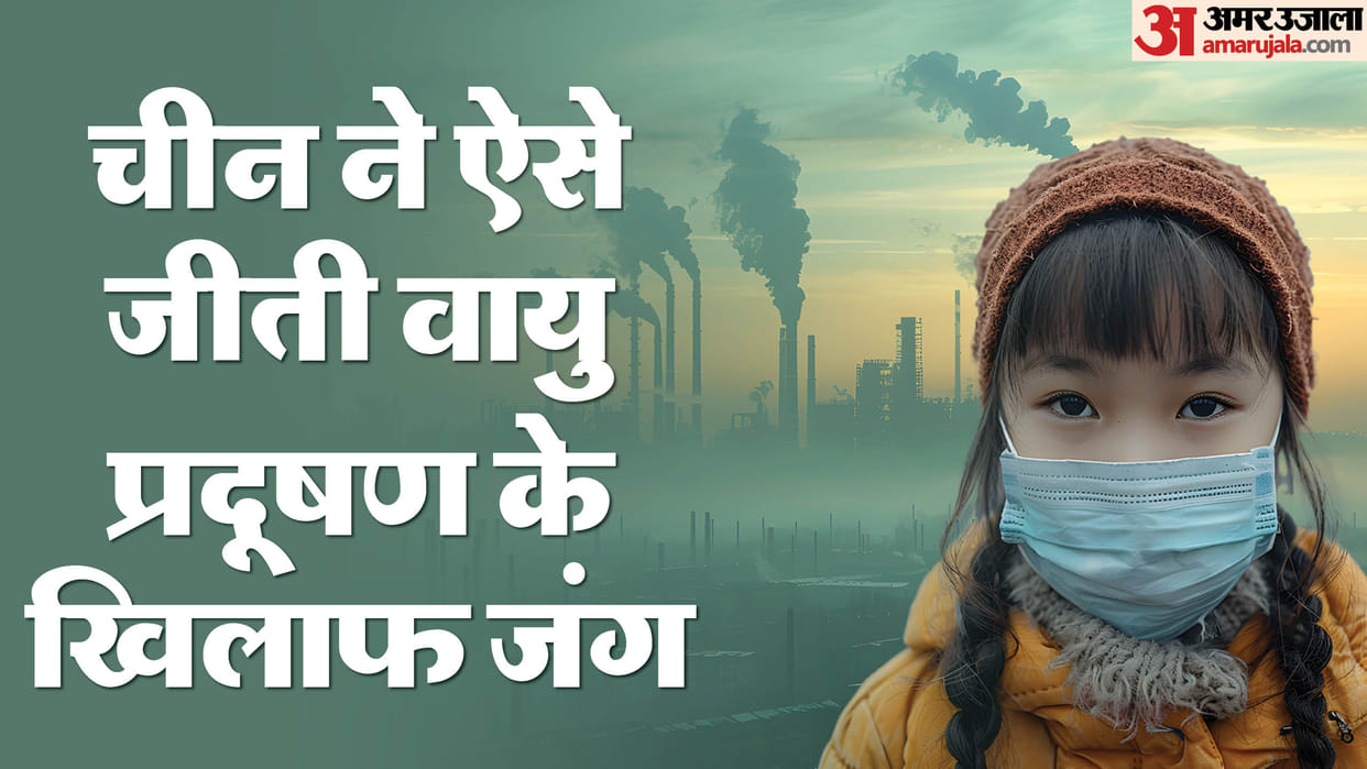 Delhi Air Pollution: What We Could Learn From China To Tackle Air Pollution