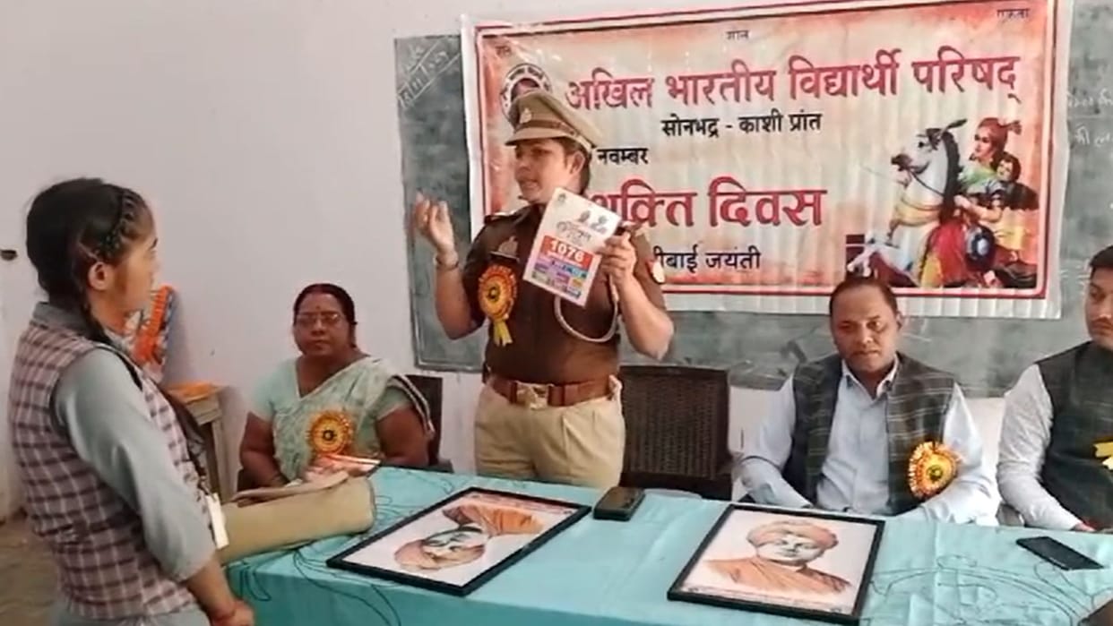 Message of bravery given to daughters Rani Laxmibai's birth anniversary celebrated as Women's Power Day