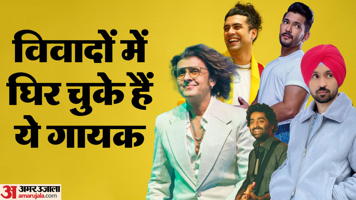 Bollywood Singer concert Controversy of Diljit Dosanjh Jubin Nautiyal Aditya Narayan Arijit Singh Sonu Nigam