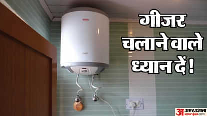गीजर बना काल: पंजाब में गैस लीक होने से दो सगी बहनों की मौत, बाथरूम में घुट गया दम, थम गई सांसें Two real sisters died due to gas leaking from geyser in Jalandhar