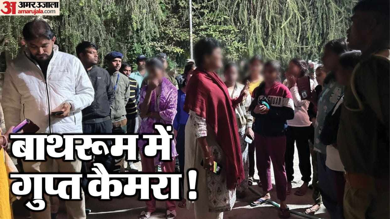 girl students created a ruckus Allegations of camera in hostel bathroom In Jaunpur
