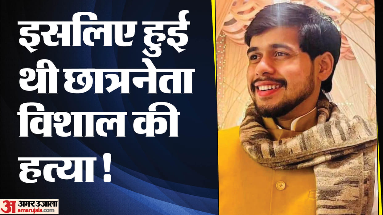 Gorakhpur Student leader murder case Shahpur boys close friend murdered him when he protested