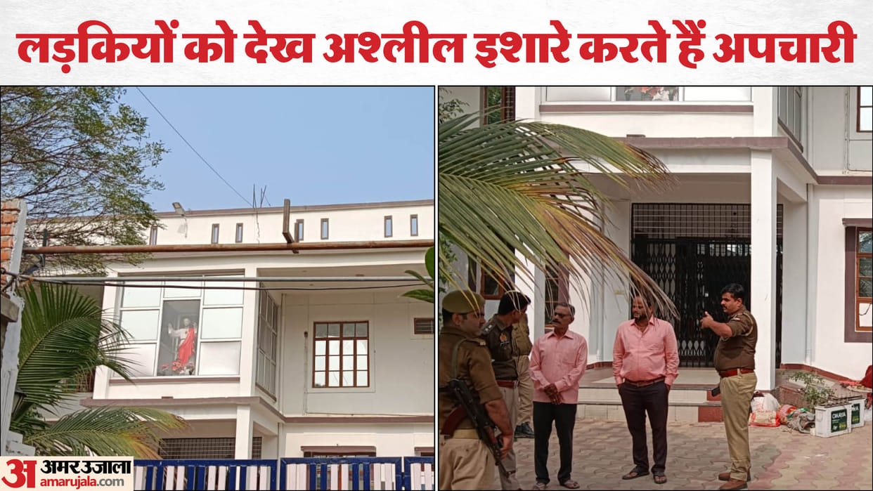 juvenile delinquents shout on seeing girls In Gorakhpur story of angry neighborhood people