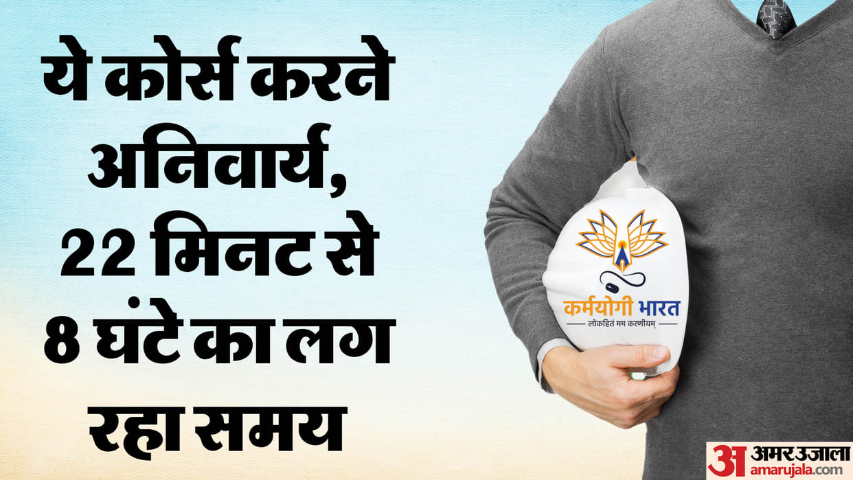 officers who have not done online course on iGOT Karmayogi platform Salary may be stopped